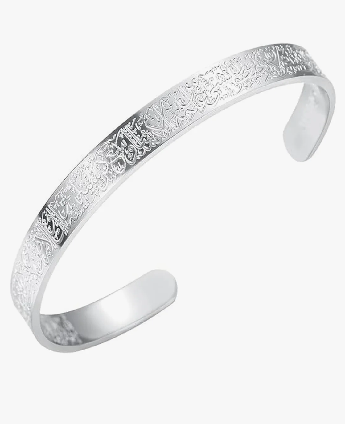 Aaytul Kursi Bracelet